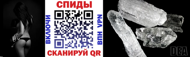 купить цена omg маркетплейс АМФЕТАМИН Premium Новороссийск