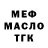 Дистиллят ТГК Wax Monica Liendo