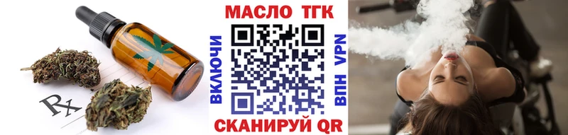Canna-Cookies конопля  Новороссийск 
