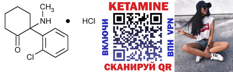 Кетамин VHQ  наркошоп  Новороссийск 