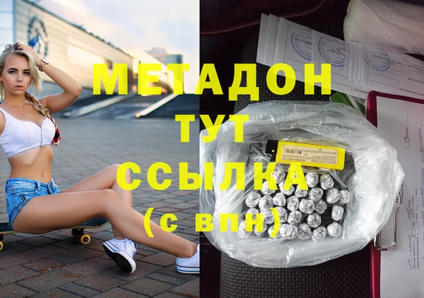 MDMA Premium VHQ Алексеевка