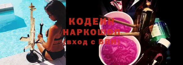 а пвп мука Армянск