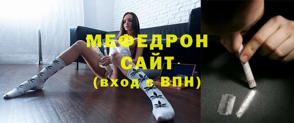MESCALINE Аркадак