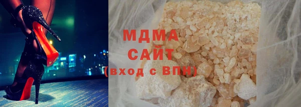 MDMA Premium VHQ Алексеевка