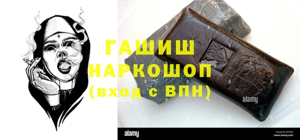 гашиш Арсеньев