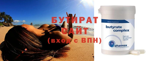 а пвп мука Армянск