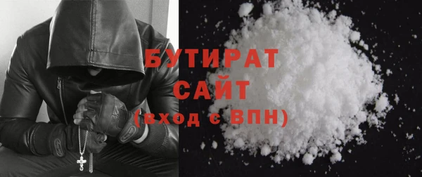 а пвп мука Армянск