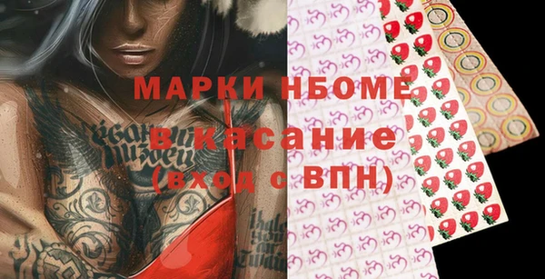 MDMA Premium VHQ Алексеевка