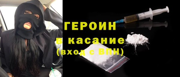 гашиш Арсеньев