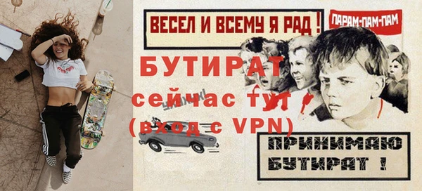 MESCALINE Аркадак