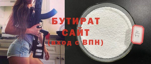 гашиш Арсеньев