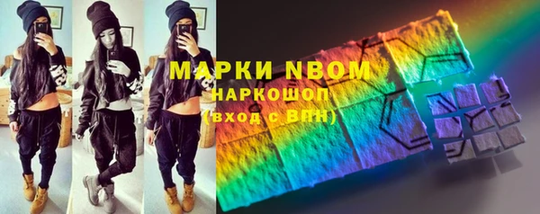 гашиш Арсеньев