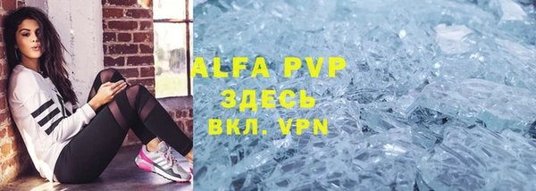 гашиш Арсеньев