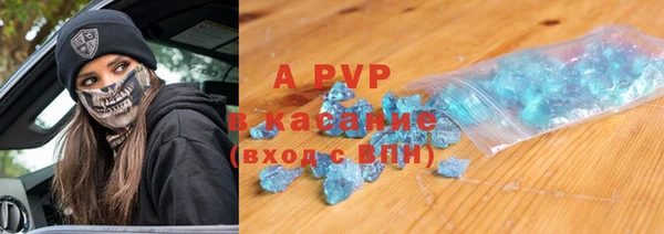 а пвп мука Армянск