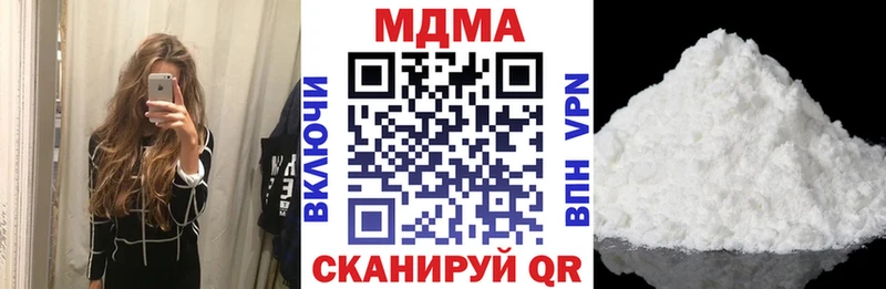 маркетплейс формула  Новороссийск  МДМА молли  наркошоп 