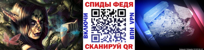Первитин мет  где купить наркоту  hydra вход  Новороссийск 