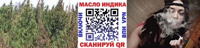 хочу   Новороссийск  ТГК THC oil 